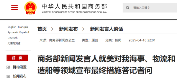 南京配资炒股 深夜，商务部发声！特朗普再次喊话美联储降息！天然橡胶价格弱势难改？